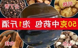 甘草钓鱼效果怎么样，甘草泡酒钓鱼