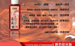 丁香泡酒钓鱼怎么样？丁香泡酒钓鱼饵料比例？