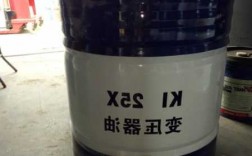 什么厂家的变压器油好？变压器油厂家供应？