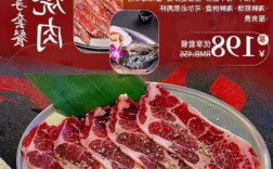 大阪钓鱼烤肉怎么样？大阪钓鱼烤肉怎么样好吃吗？