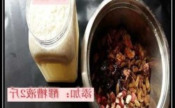 钓鱼果酸怎么样制作，钓鱼果酸如何制作方法！