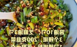 钓鱼蘸酱怎么样制作，钓鱼液体蘸料配方