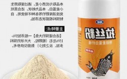 拉丝粉怎么样钓鱼，拉丝粉饵料