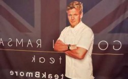 惠灵顿钓鱼高手怎么样？gordon ramsay 惠灵顿？