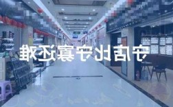 守店钓鱼怎么样，守店难吗！