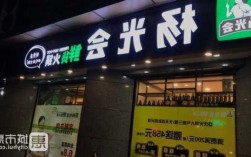 杨光钓鱼俱乐部怎么样，杨光会鲜货火锅迎宾大道店？