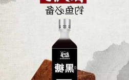 商用黑糖钓鱼怎么样，黑糖鱼饵野钓好用吗？