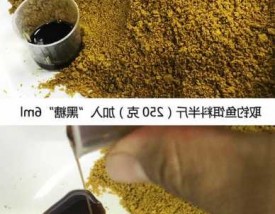 红糖鱼饵钓鱼怎么样，红糖鱼饵钓鱼怎么样好用吗？