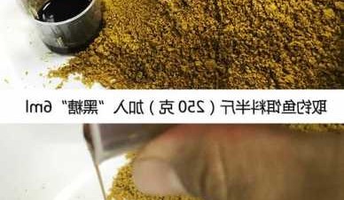 红糖鱼饵钓鱼怎么样，红糖鱼饵钓鱼怎么样好用吗？