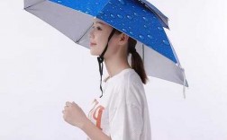 头顶雨伞钓鱼怎么样，头上雨伞是什么意思