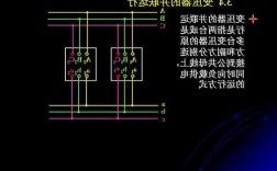 不同厂家的变压器，不同厂家的变压器能否并联运行