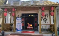 深巷钓鱼场怎么样，深巷有鱼总店