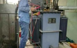 变压器保养厂家深圳，电力变压器维修保养厂家查询