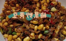 炒黄豆钓鱼怎么样，炒黄豆钓鱼怎么样好吃