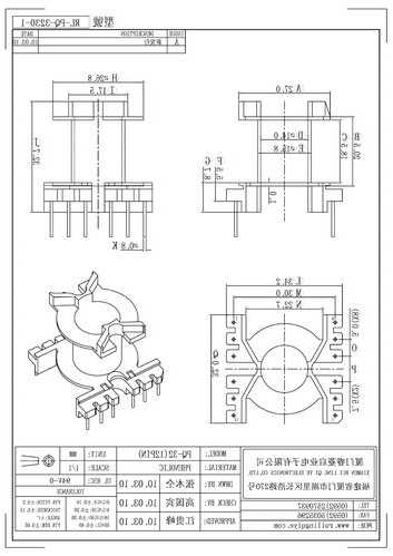 变压器骨架厂家代号？变压器骨架材料区分？-图1