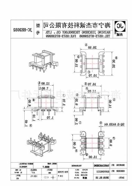 变压器骨架厂家代号？变压器骨架材料区分？-图3