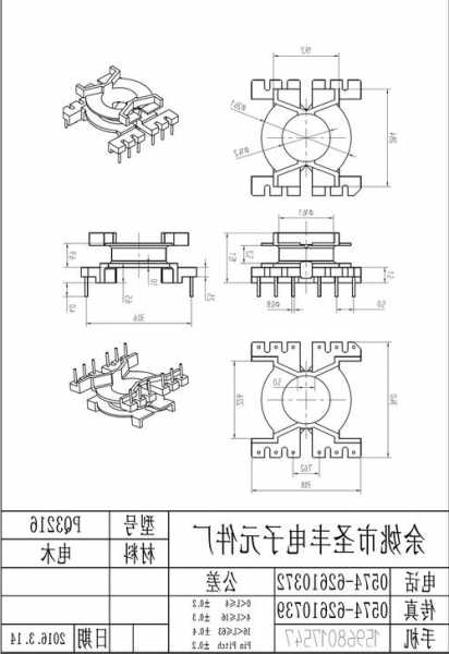 变压器骨架厂家代号？变压器骨架材料区分？-图2