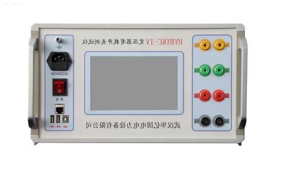 变压器开关测试仪厂家？变压器开关测试仪厂家排名？-图1