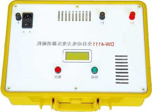 变压器消磁机生产厂家，变压器消磁机生产厂家电话-图2