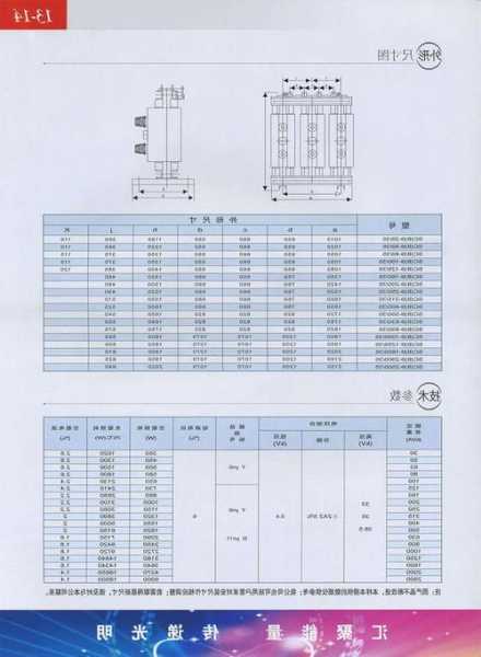 干式变压器厂家有哪些，干式变压器厂家名录！-图1