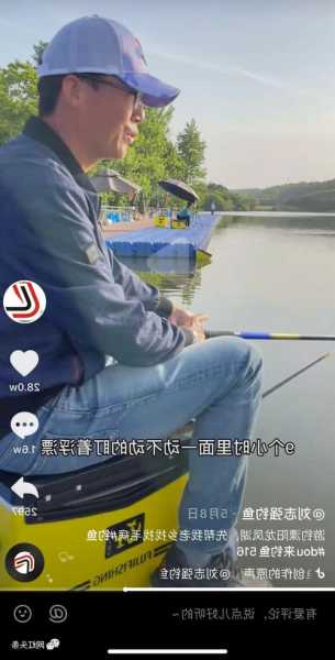 钓鱼视频怎么样剪辑，录制钓鱼视频-图2