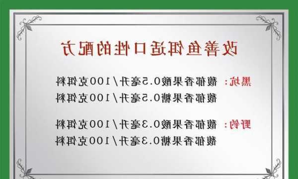 钓鱼放果酸怎么样？野钓用果酸有效果吗？-图1