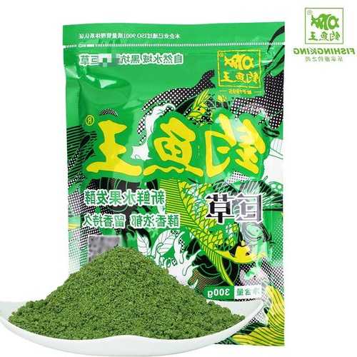 草鱼钓鱼牌子怎么样，钓草鱼效果最好的商品饵？-图3