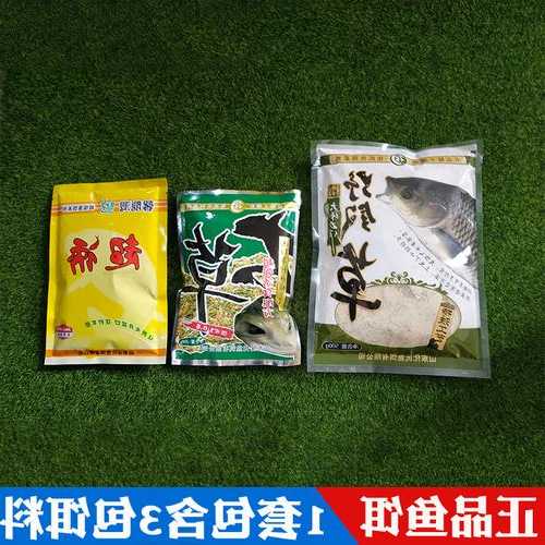 草鱼钓鱼牌子怎么样，钓草鱼效果最好的商品饵？-图1