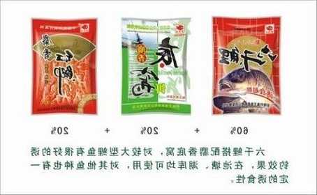 鱼饵怎么样好钓鱼，鱼饵如何！-图1