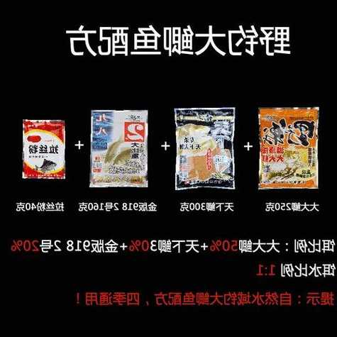 钓鱼野战鱼竿怎么样，野战钓鱼饵料配方-图2