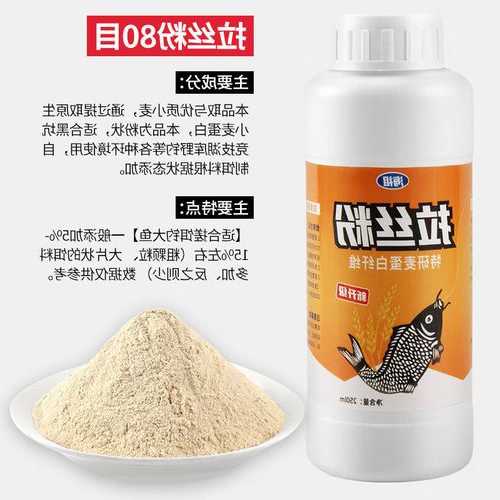 拉丝粉怎么样钓鱼，拉丝粉饵料-图1