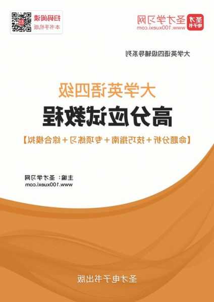 高温浅滩钓鱼怎么样，九年级下册英语电子书仁爱版2020？-图1