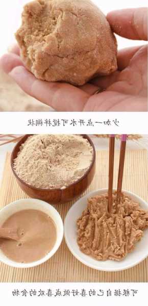 炒面粉钓鱼怎么样，炒面粉钓鱼视频！-图3