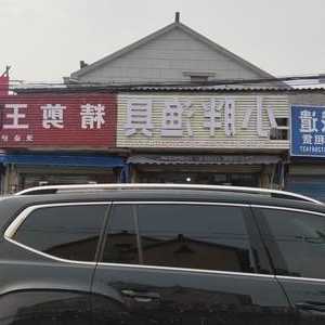 小胖钓鱼鱼竿怎么样，小胖渔具店-图1