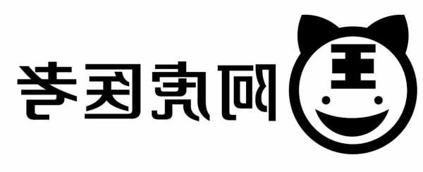 阿虎钓鱼怎么样？阿虎科技怎么样？-图1