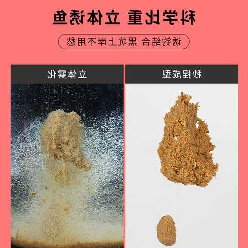 发酵饵钓鱼怎么样，发酵饵料钓鲫鱼好用吗？-图2