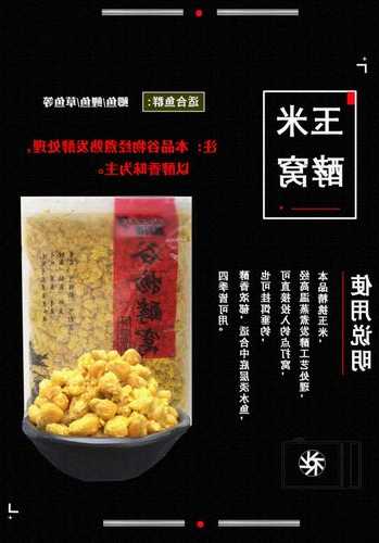 米酒糟钓鱼怎么样，米酒糟钓鱼窝料配方？-图2