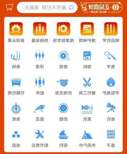 钓鱼之家炮台怎么样，钓鱼之家app？-图2