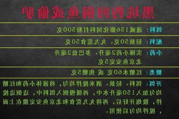 钓鱼怎么样选择饵料？如何选择鱼饵料？-图1