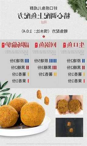 粮食钓鱼效果怎么样，粮食鱼饵的制作方法和配方？-图1