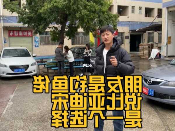 济南比亚迪钓鱼怎么样，济南比亚迪钓鱼怎么样啊！-图3