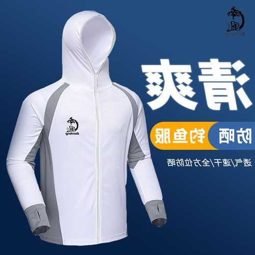 修身钓鱼衣服怎么样，修身的衣服有什么好处！-图3