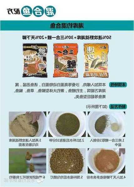 传统饵料钓鱼怎么样，传统钓用饵料怎么钓！-图1