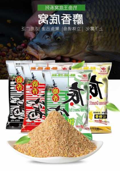 钓鱼王麝香怎么样，钓鱼王麝香底窝好用吗？-图1