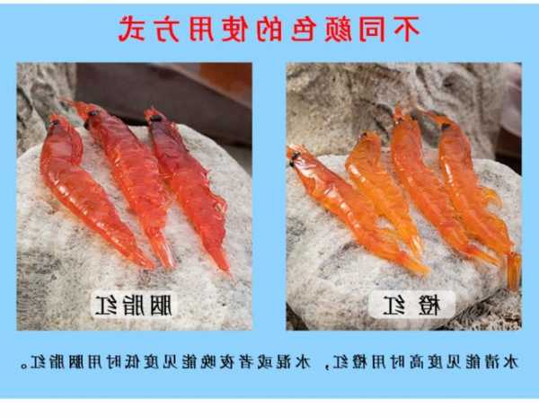 干虾钓鱼怎么样，干虾可以做海钓鱼饵？-图2