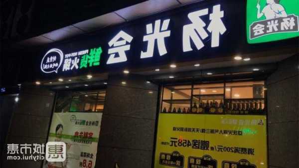 杨光钓鱼俱乐部怎么样，杨光会鲜货火锅迎宾大道店？-图1