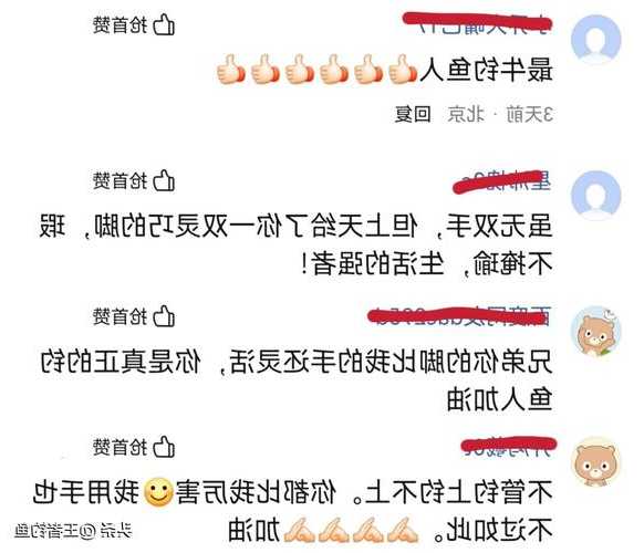 无臂钓鱼怎么样，无杆钓鱼方法大全？-图3