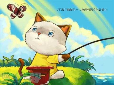 小猫钓鱼鱼竿怎么样，小猫钓鱼鱼竿怎么样好用吗-图2