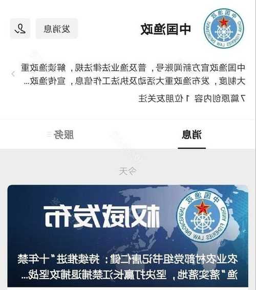 怎么样举报钓鱼应用，举报违法钓鱼！-图1