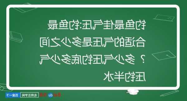 气压低钓鱼怎么样，气压低钓什么鱼比较合适！-图2